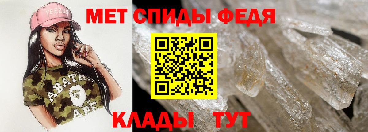 АМФ VHQ Шахты