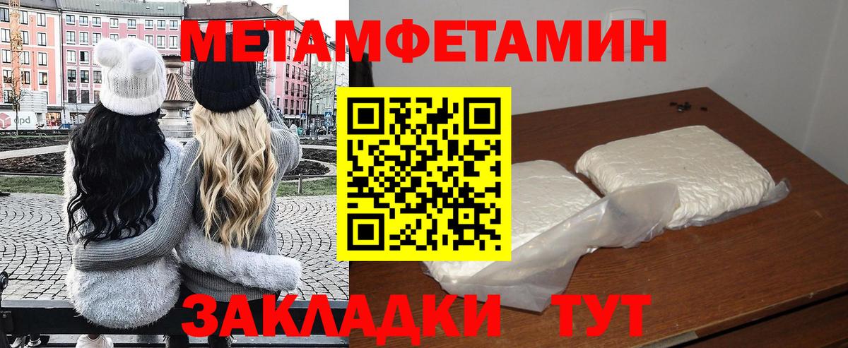 Амфетамин  Amphetamine VHQ  Вход с VPN  Шахты  АМФЕТАМИН 