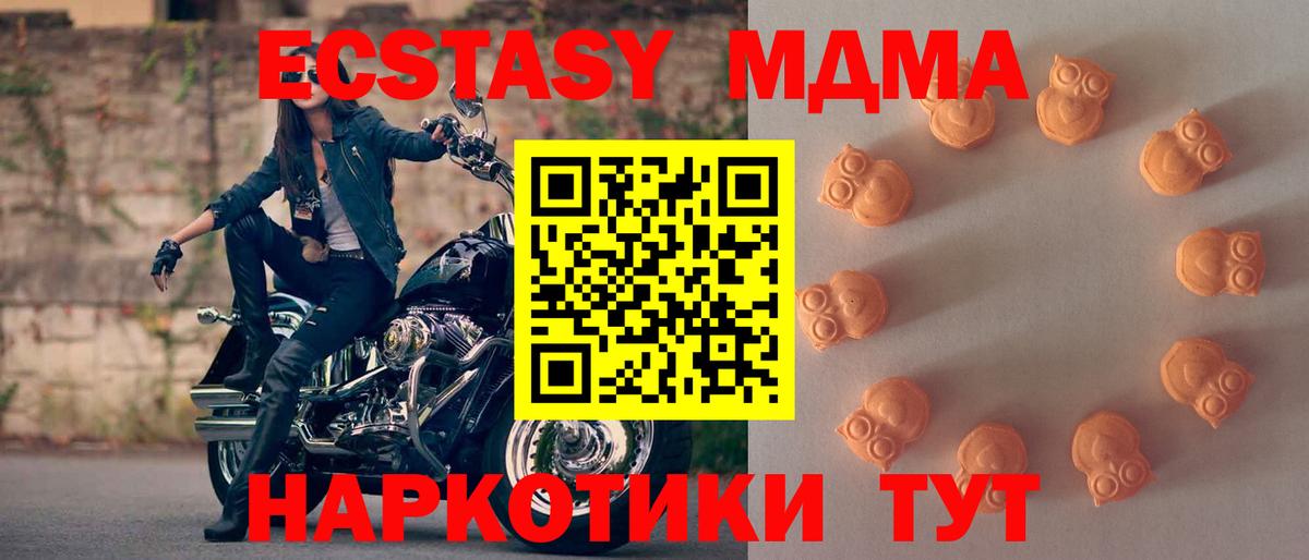 ЭКСТАЗИ  Экстази ешки  где купить   Шахты  Ecstasy louis Vuitton  Вход с VPN 