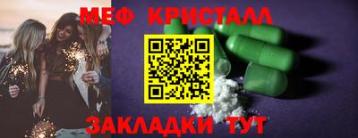 прущая мука Краснокаменск
