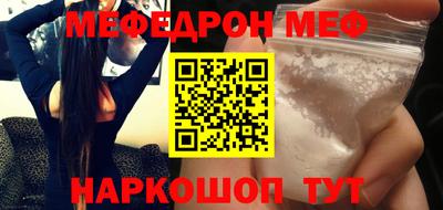 бошки Кумертау