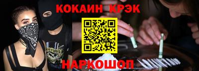 прущая мука Краснокаменск