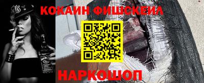 MDMA Краснознаменск
