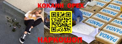 MDMA Краснознаменск