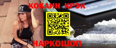 прущая мука Краснокаменск