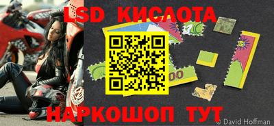 каннабис Кунгур