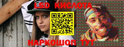 каннабис Кунгур