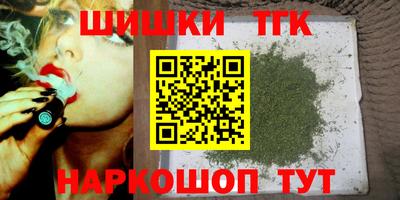 бошки Кумертау