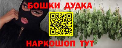 прущая мука Краснокаменск