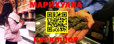 прущая мука Краснокаменск