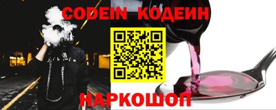 прущая мука Краснокаменск