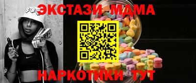 бошки Кумертау