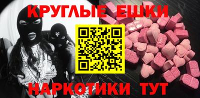 прущая мука Краснокаменск