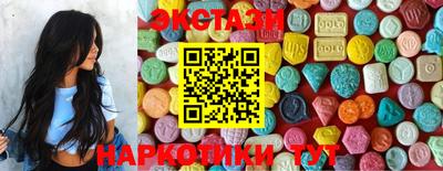 MDMA Краснознаменск