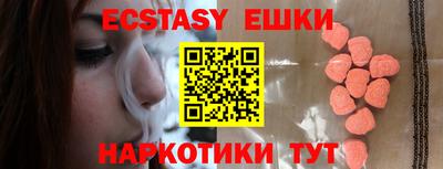 MDMA Краснознаменск