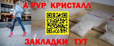 бошки Кумертау