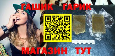 каннабис Кунгур