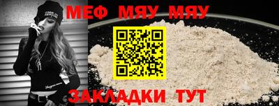 бошки Кумертау