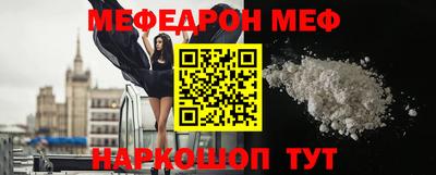 прущая мука Краснокаменск