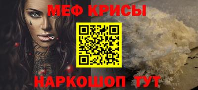 бошки Кумертау