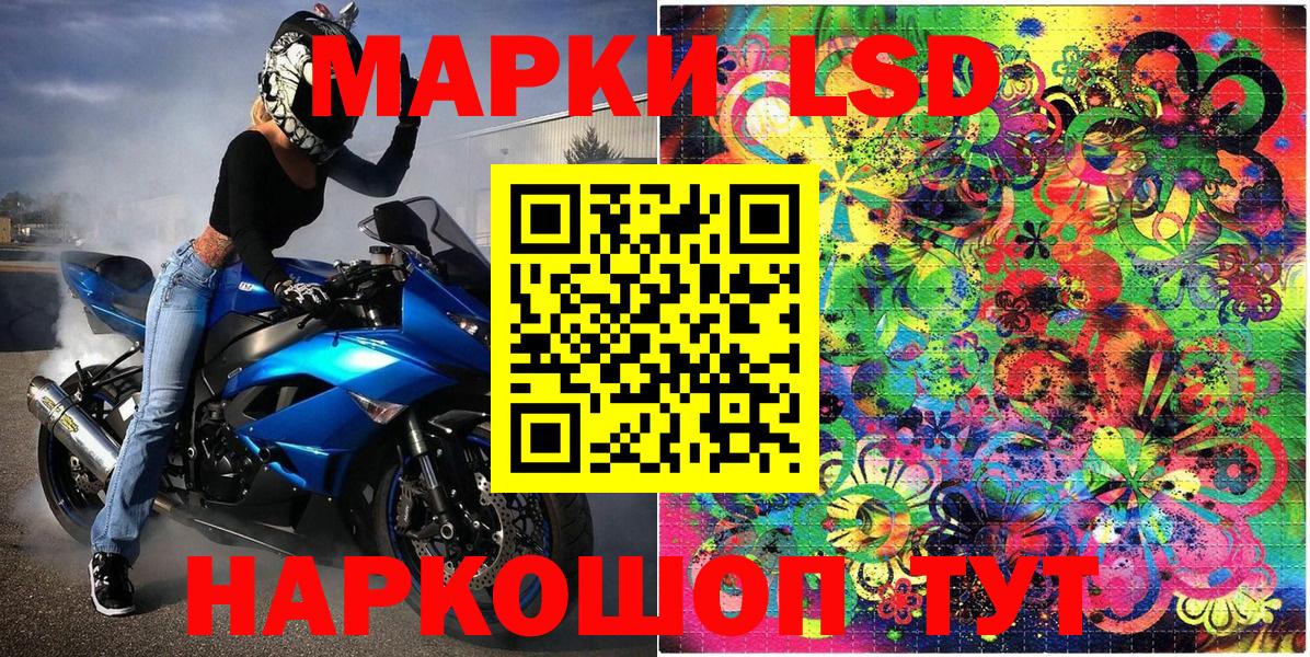 Шахты  Марки N-bome 1500мкг  Марки N-bome 1500мкг  Вход с VPN 