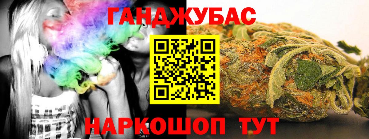 Бошки марихуана Bruce Banner  Каннабис конопля  Вход с VPN  Бошки Шишки Ganja  Канабис марихуана  Шахты 